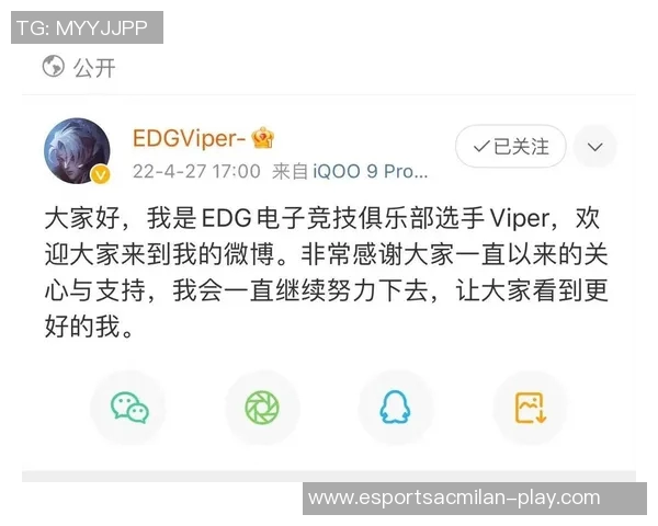 电竞实时数据引发热议EDG比赛经验争议分析与讨论