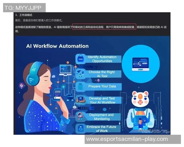 电竞比分分析聚焦LNG战队意识与策略的深度探讨与研究